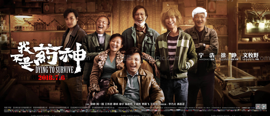 电影宣传海报-源文件