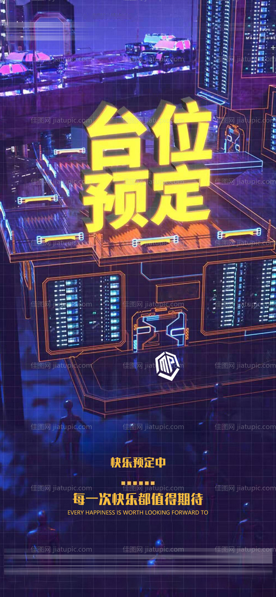 酒吧日常邀约 -源文件