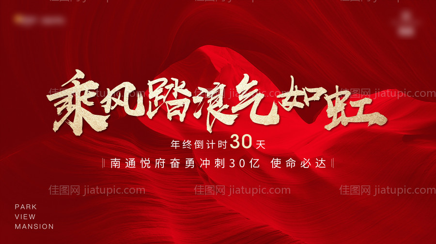 冲刺大会主画面-源文件