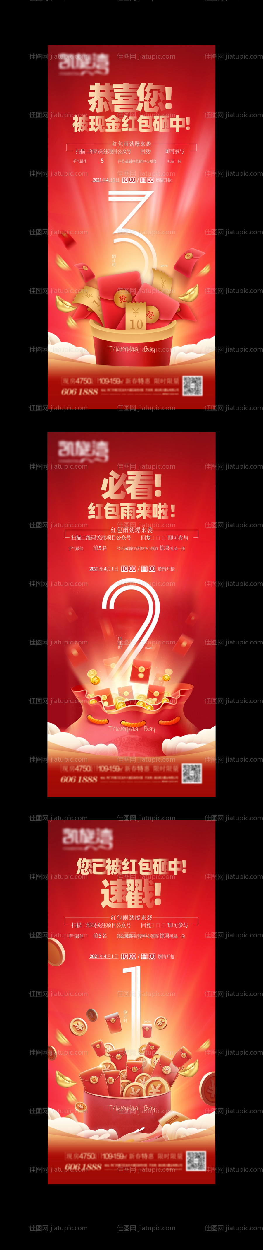 地产单图 -源文件