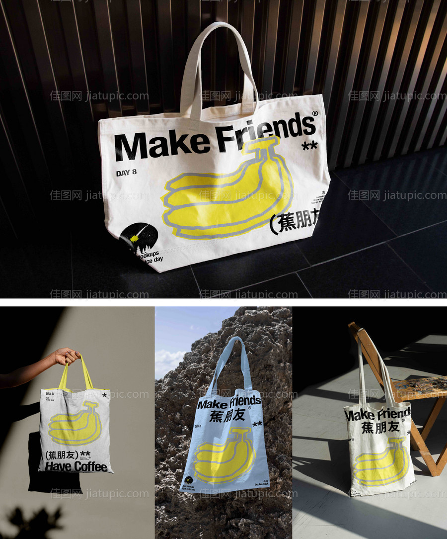 手提袋样机合集 -源文件