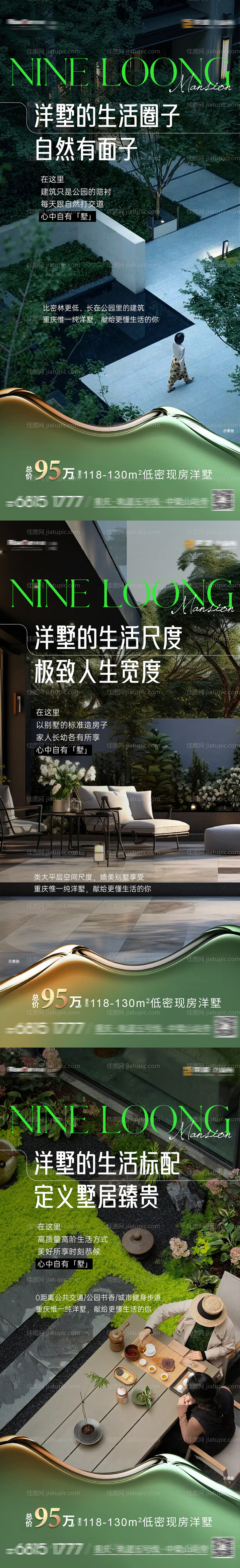 园林系列图-源文件