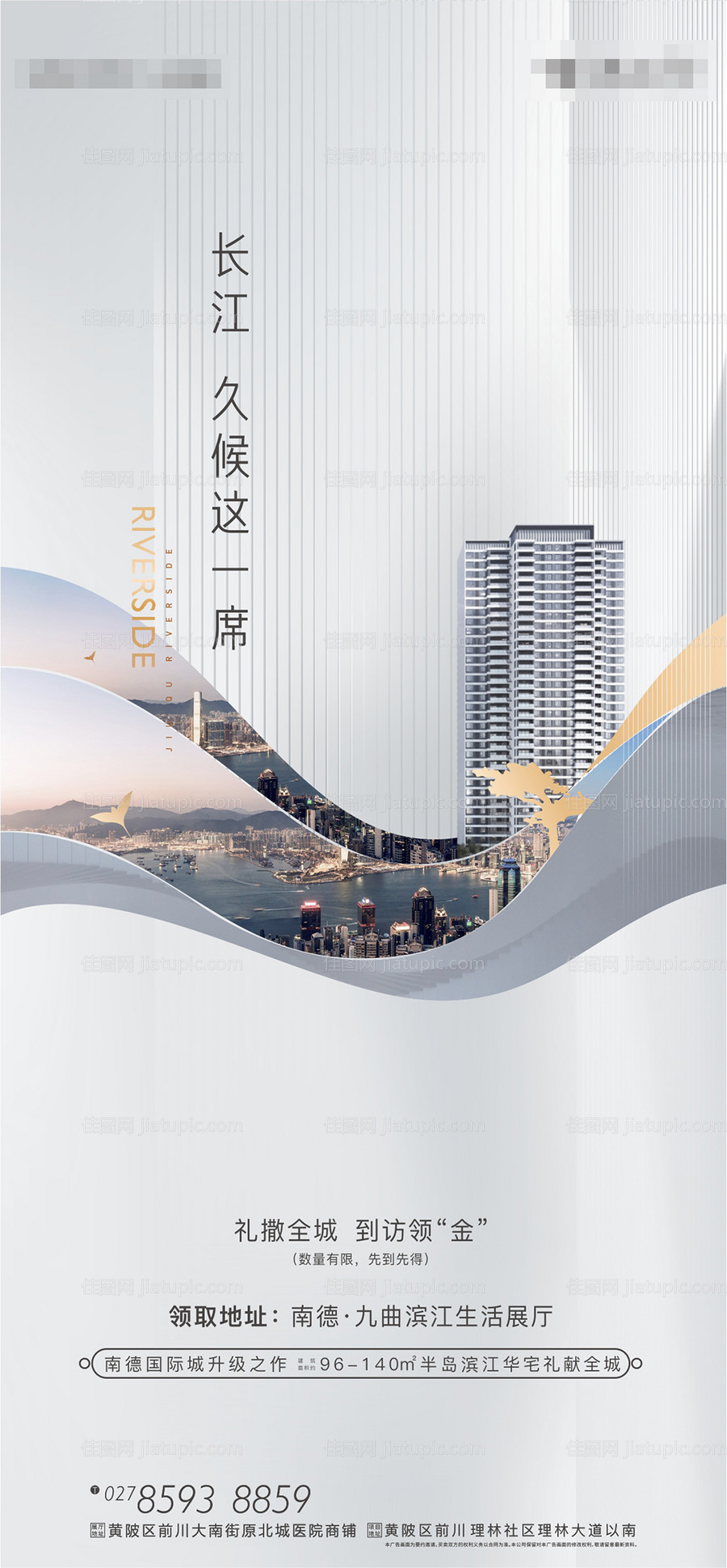 价值点单图-源文件