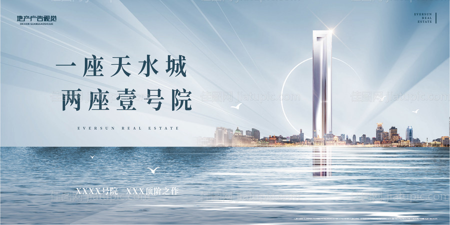 品牌形象-源文件