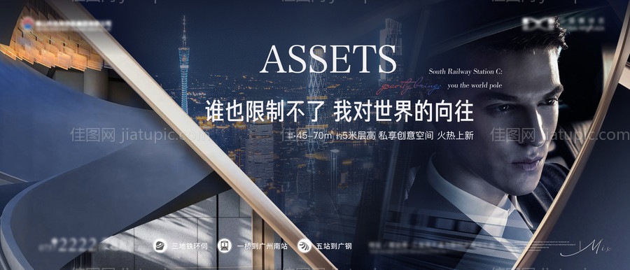 主画面私享创意空间火热上新悬念kv视-源文件