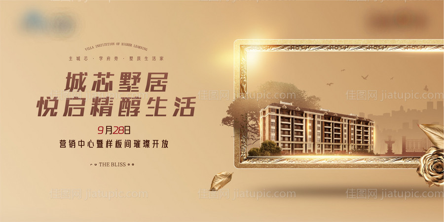 地产开放主画面-源文件