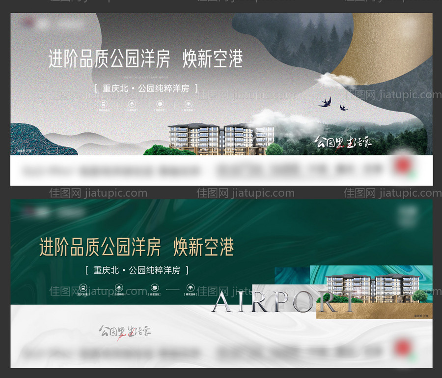 洋房主画面-源文件