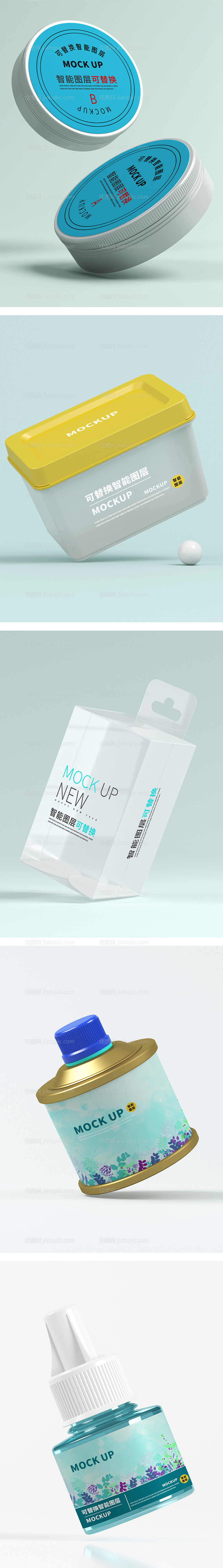 高端品牌VI文创样机-源文件