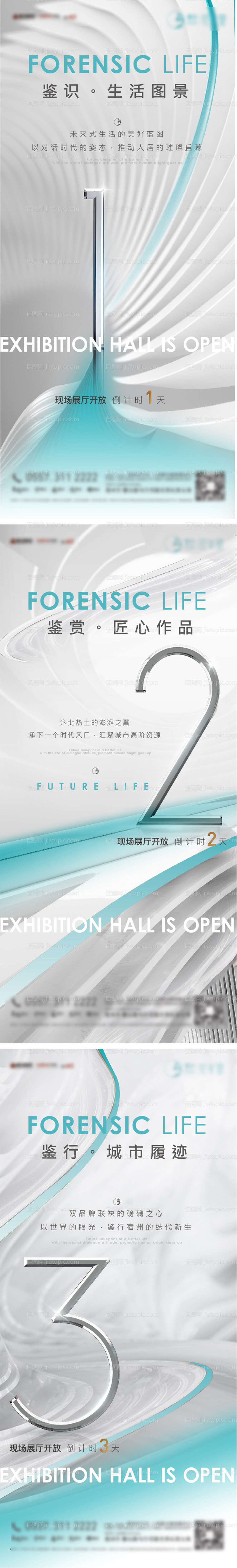 倒计时 -源文件