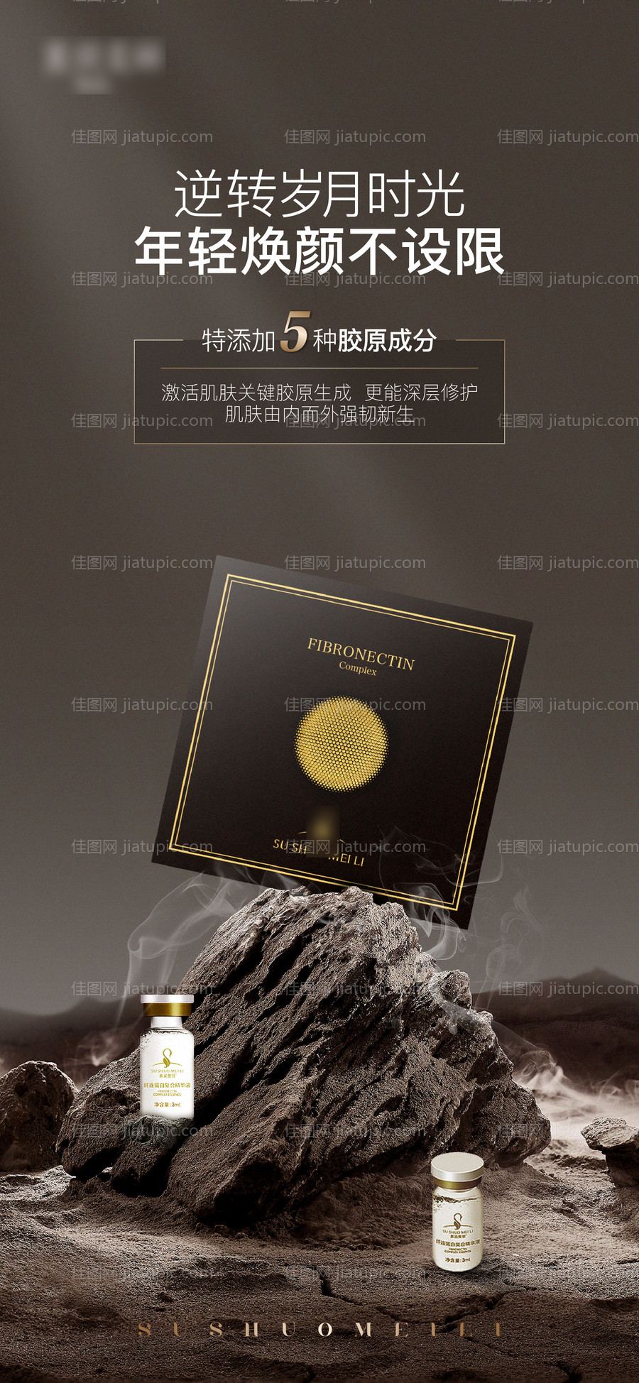 杜莎之谜-源文件