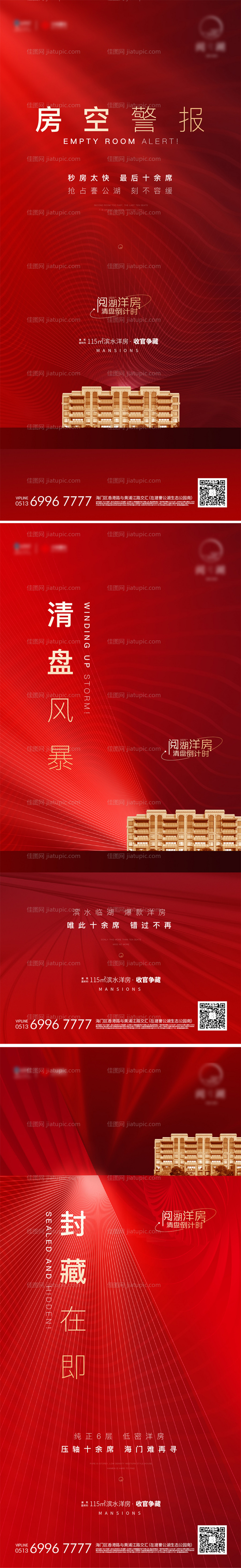 价值点卖压-源文件