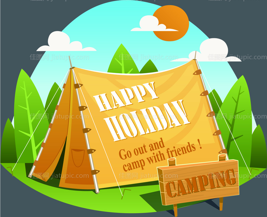 夏日防晒美陈打造-源文件