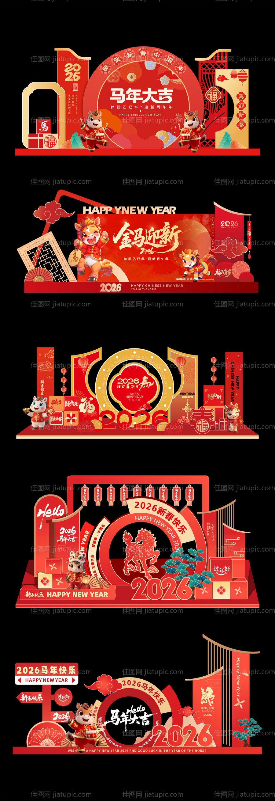 马年除夕春节新年美陈-源文件