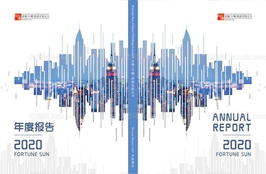 企业画册-源文件