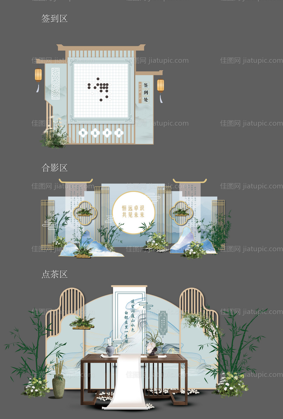 古风美陈堆头-源文件