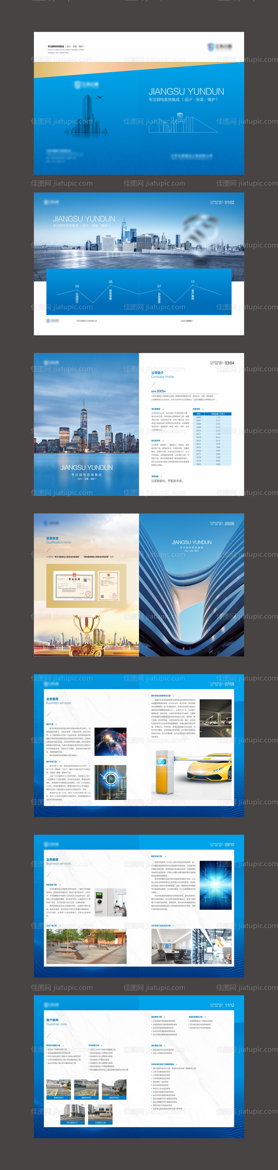 建筑画册-源文件