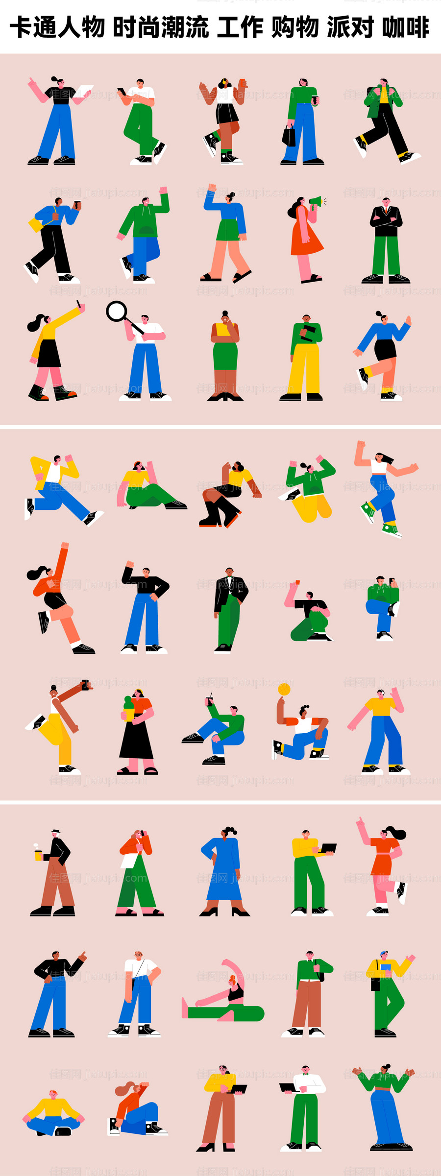 卡通形象人形立牌-源文件