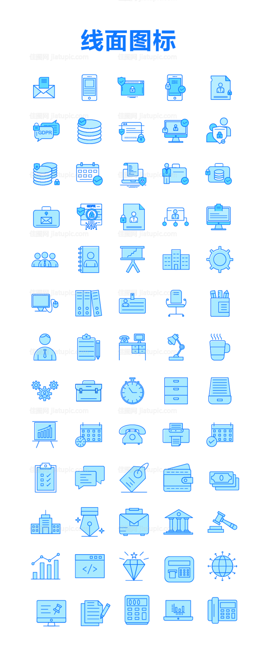 线面icon图标设计-源文件