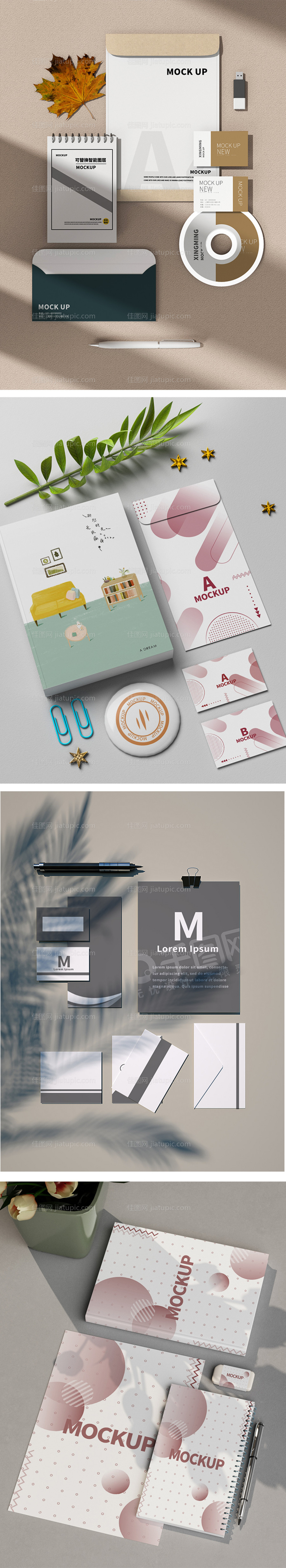 高端品牌VI文创样机-源文件