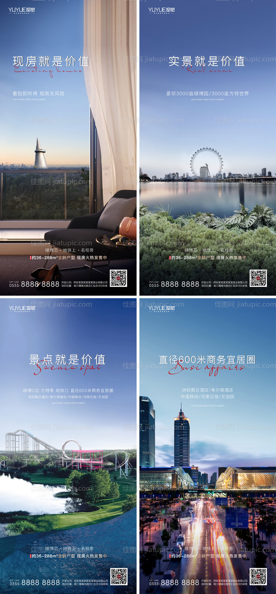 产品价值稿-源文件