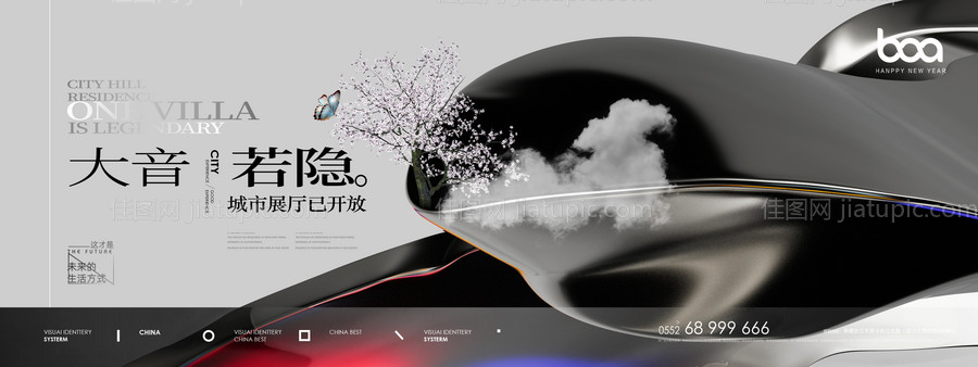 地产高端别墅湖山洋房院落开放形象-源文件