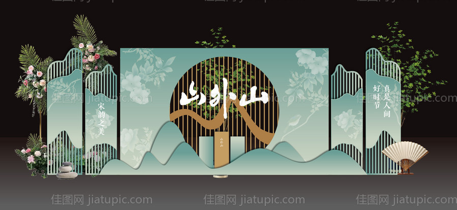 宋韵美陈-源文件