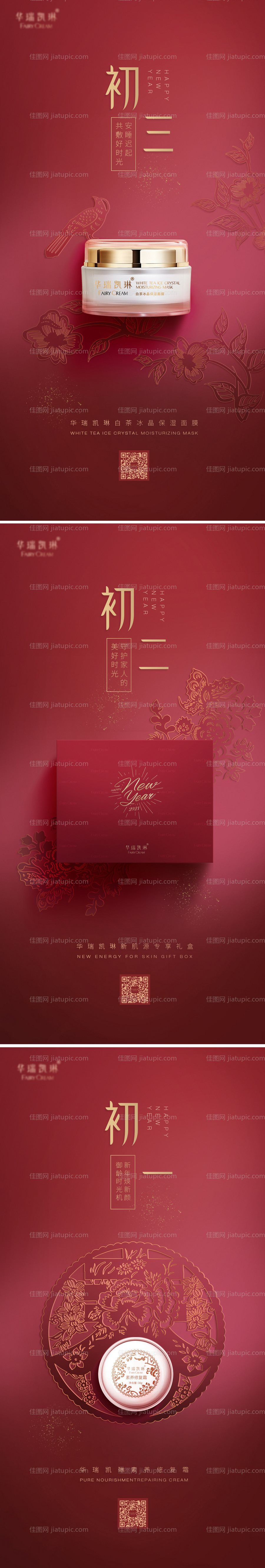 春节海拔-源文件