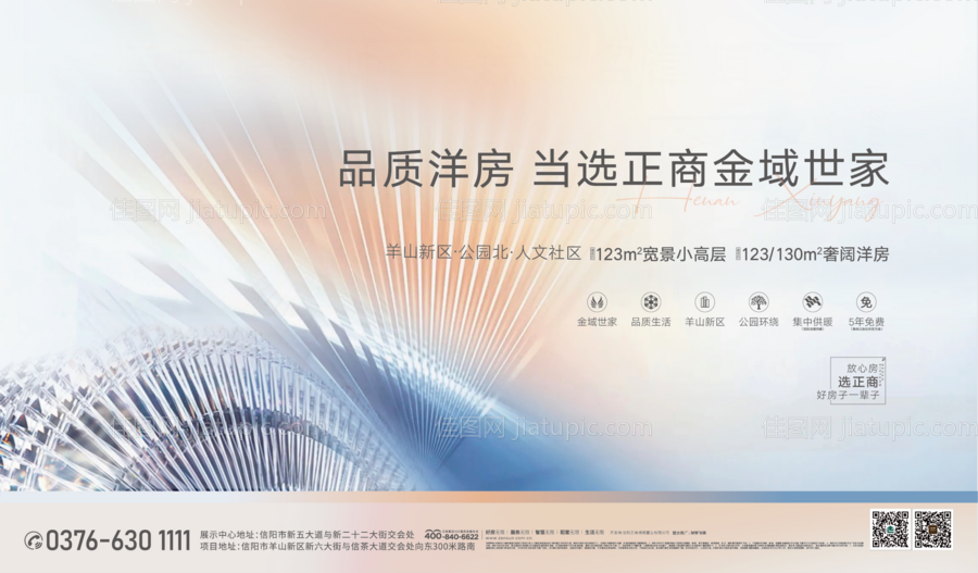 洋房主画面-源文件