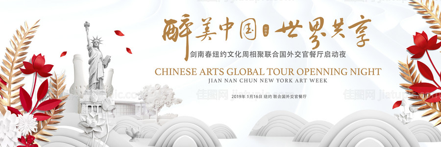 户外主背景-源文件