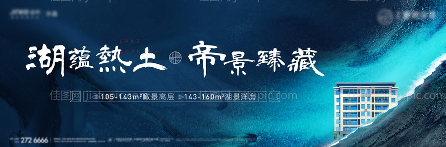 地产主画面-源文件