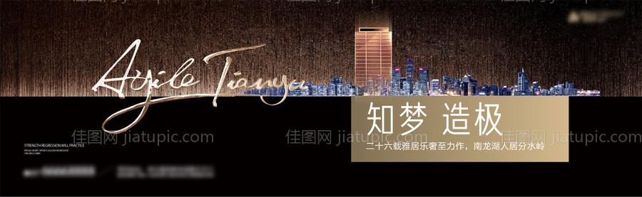 都会主画面分层-源文件