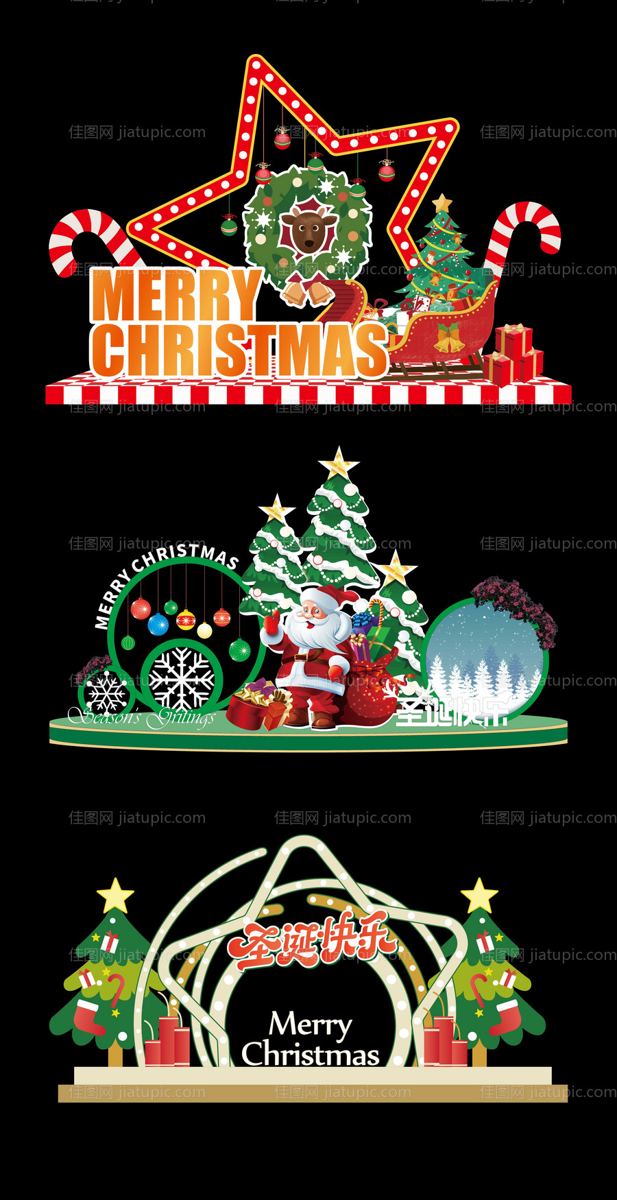 圣诞美陈氛围布置-源文件