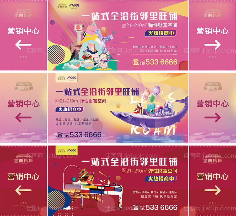 社区桁架-源文件