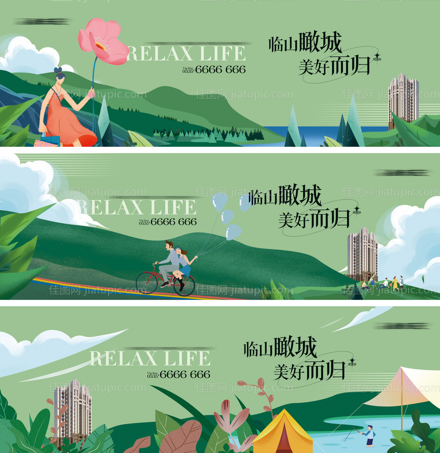 地产绿色户外广告-源文件