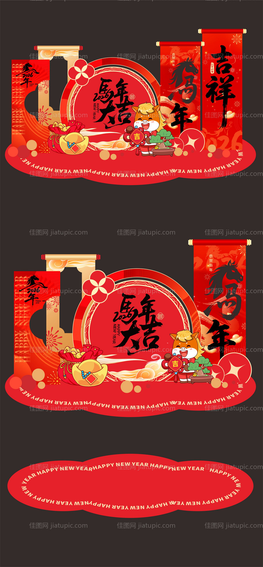 2026马年美陈堆头-源文件