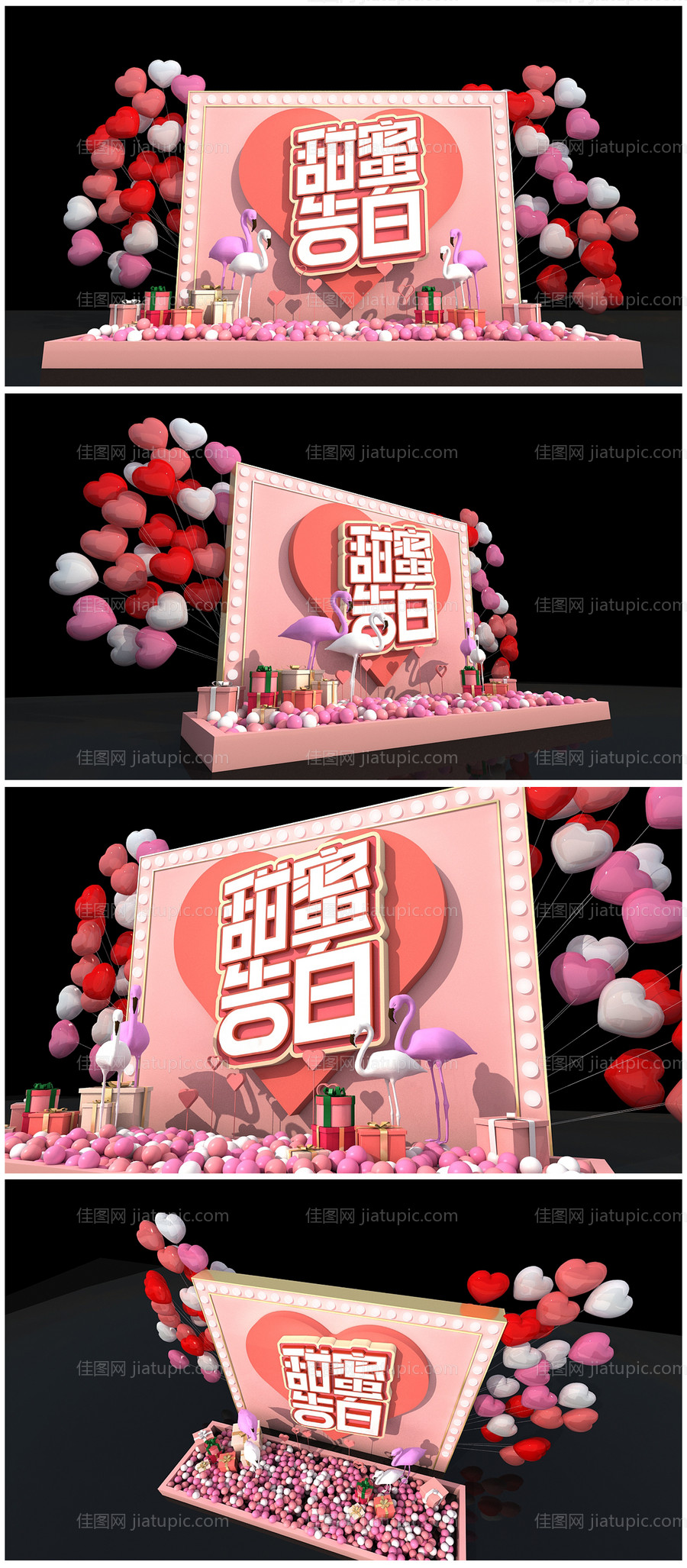 七夕气球美陈-源文件