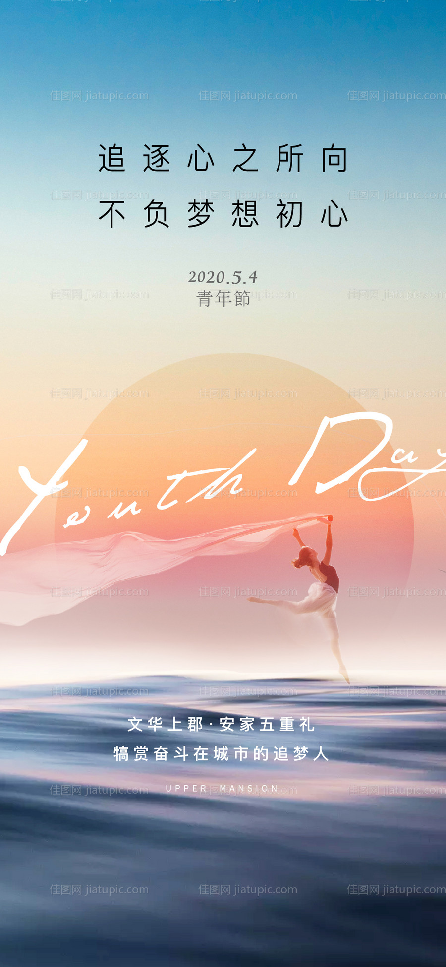 地产节日微信 -源文件