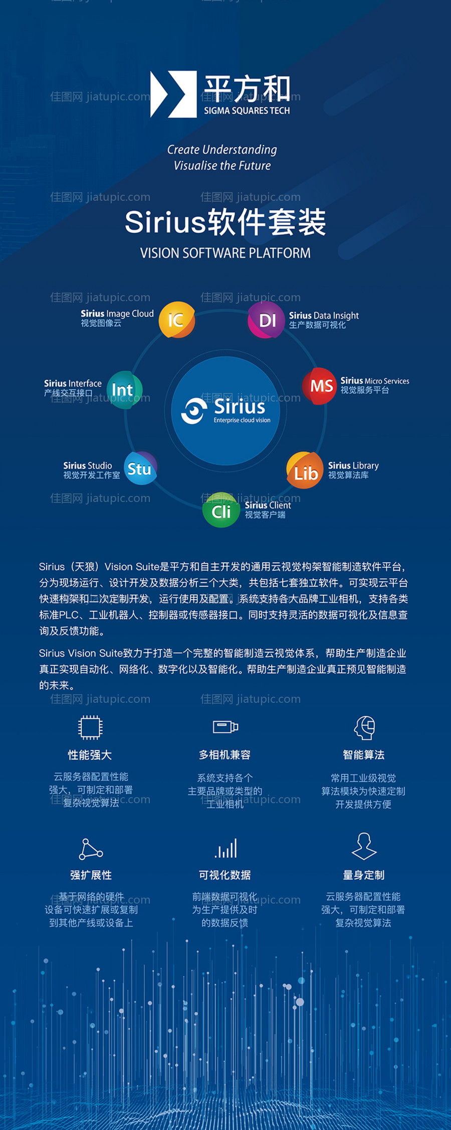 产品易拉宝-源文件