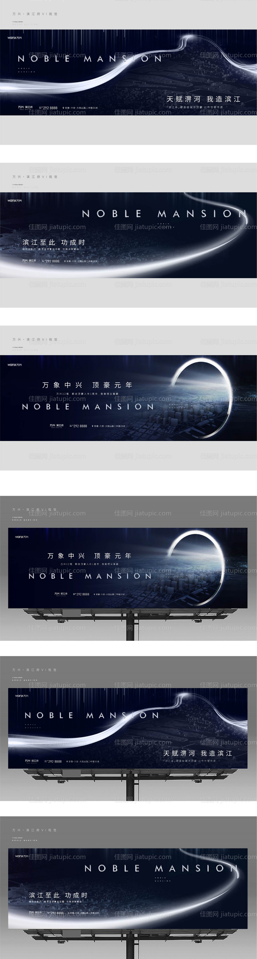 推广主画面-源文件