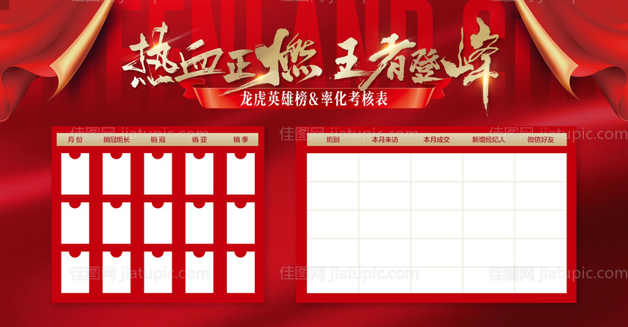 l龙虎榜-源文件