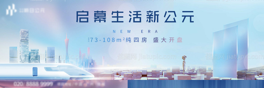 地主户外 -源文件