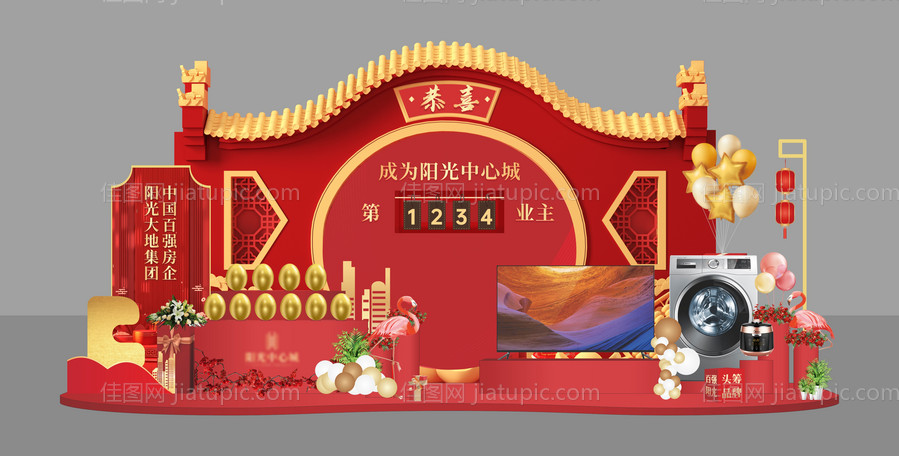 中式金蛋台-源文件