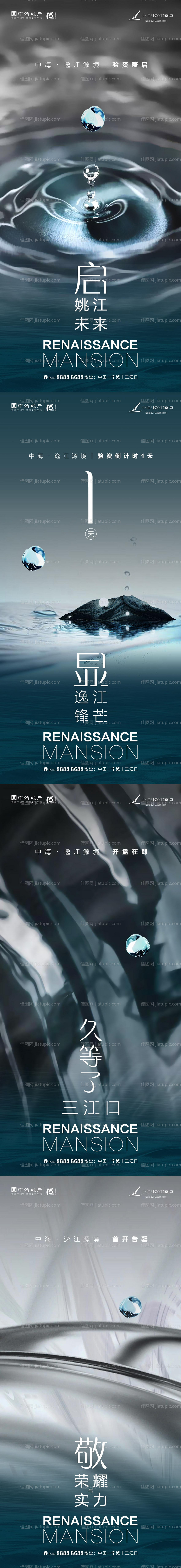 开盘倒计时系列-源文件