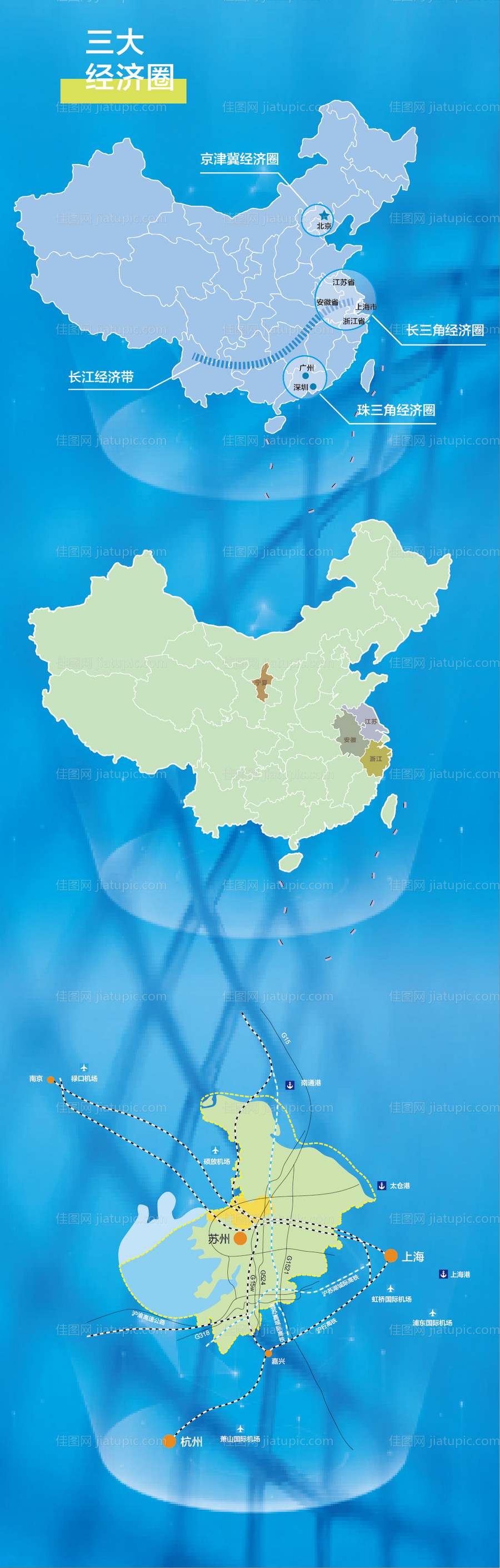 战略机遇地图-源文件