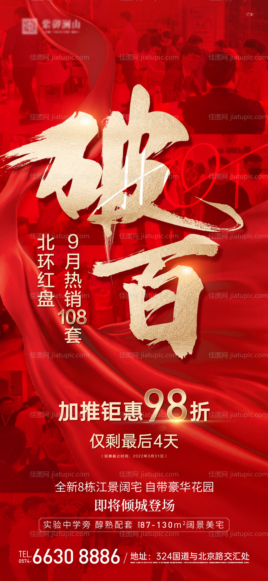 人气热销-源文件