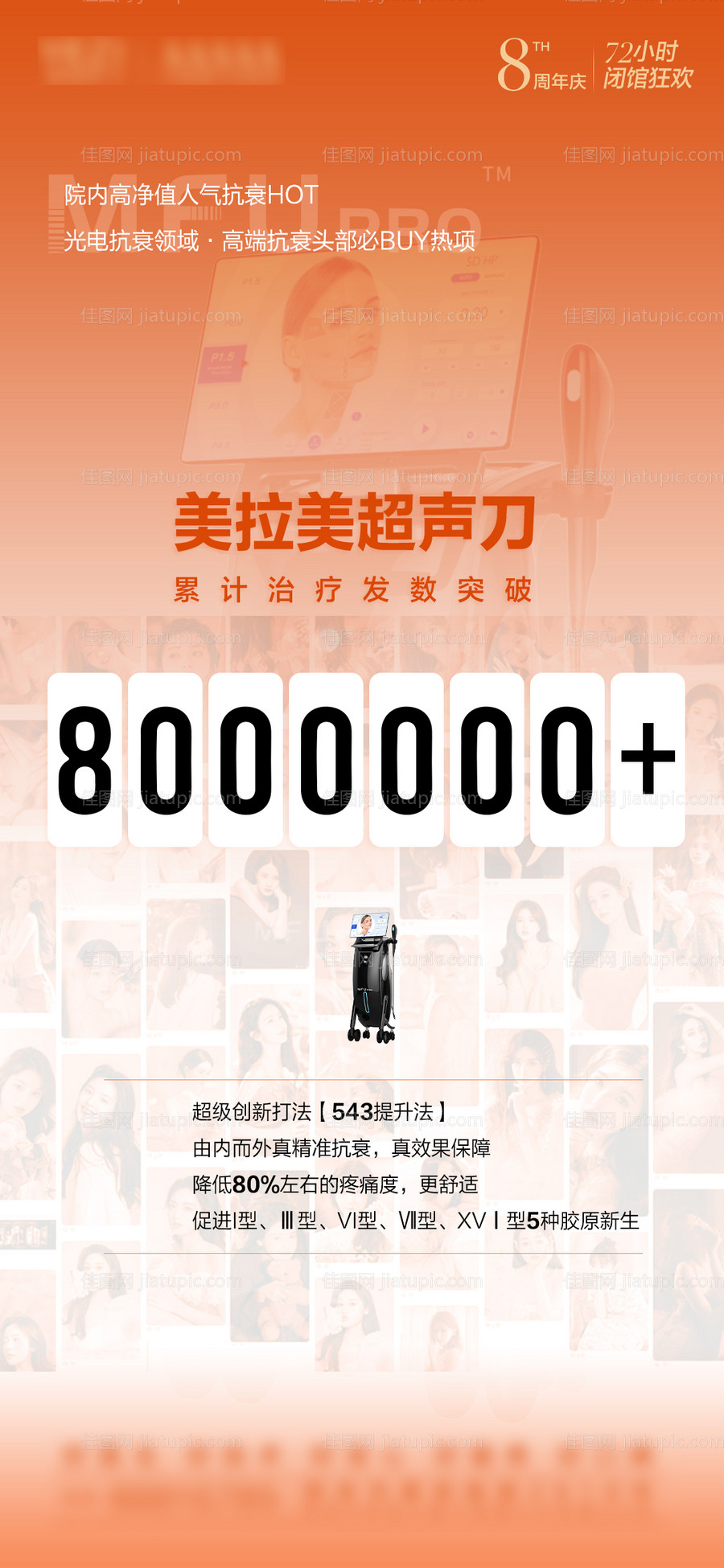 累计数字 -源文件