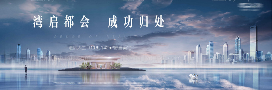 地产主画面背景板-源文件