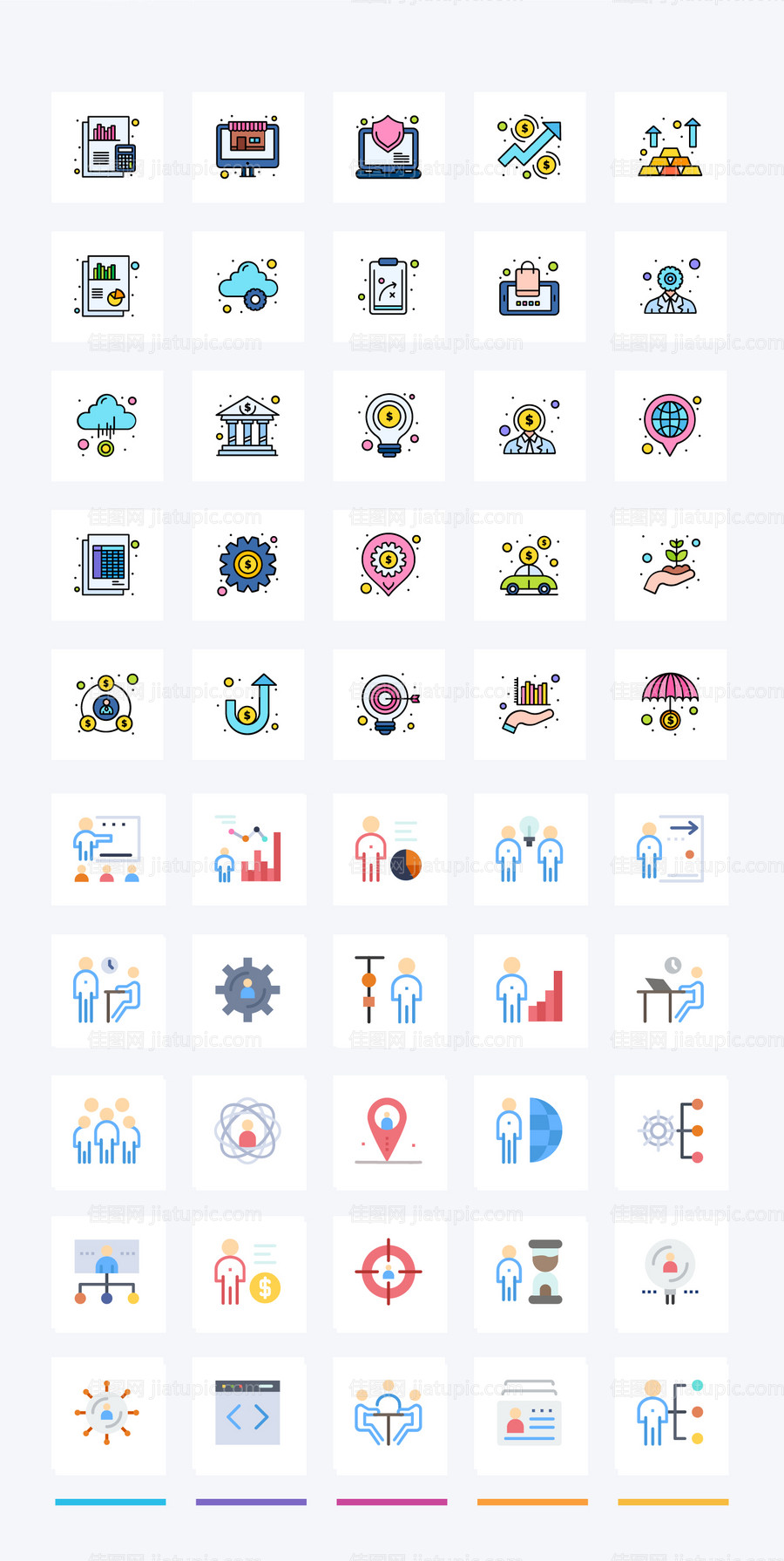 企业管理经济商务图标矢量-源文件