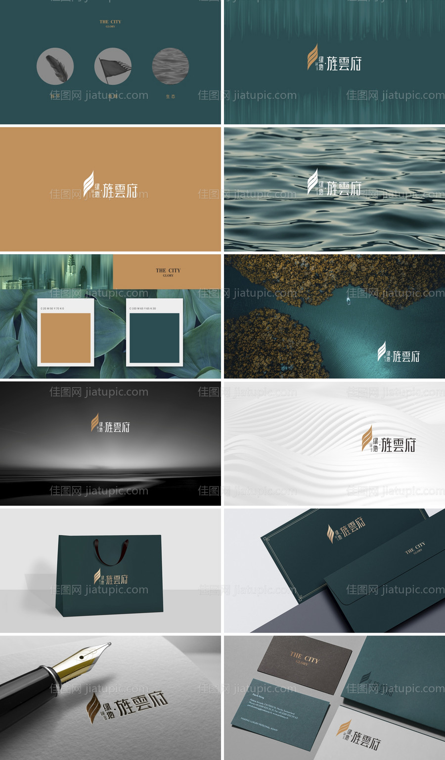 房地产VI系统-源文件