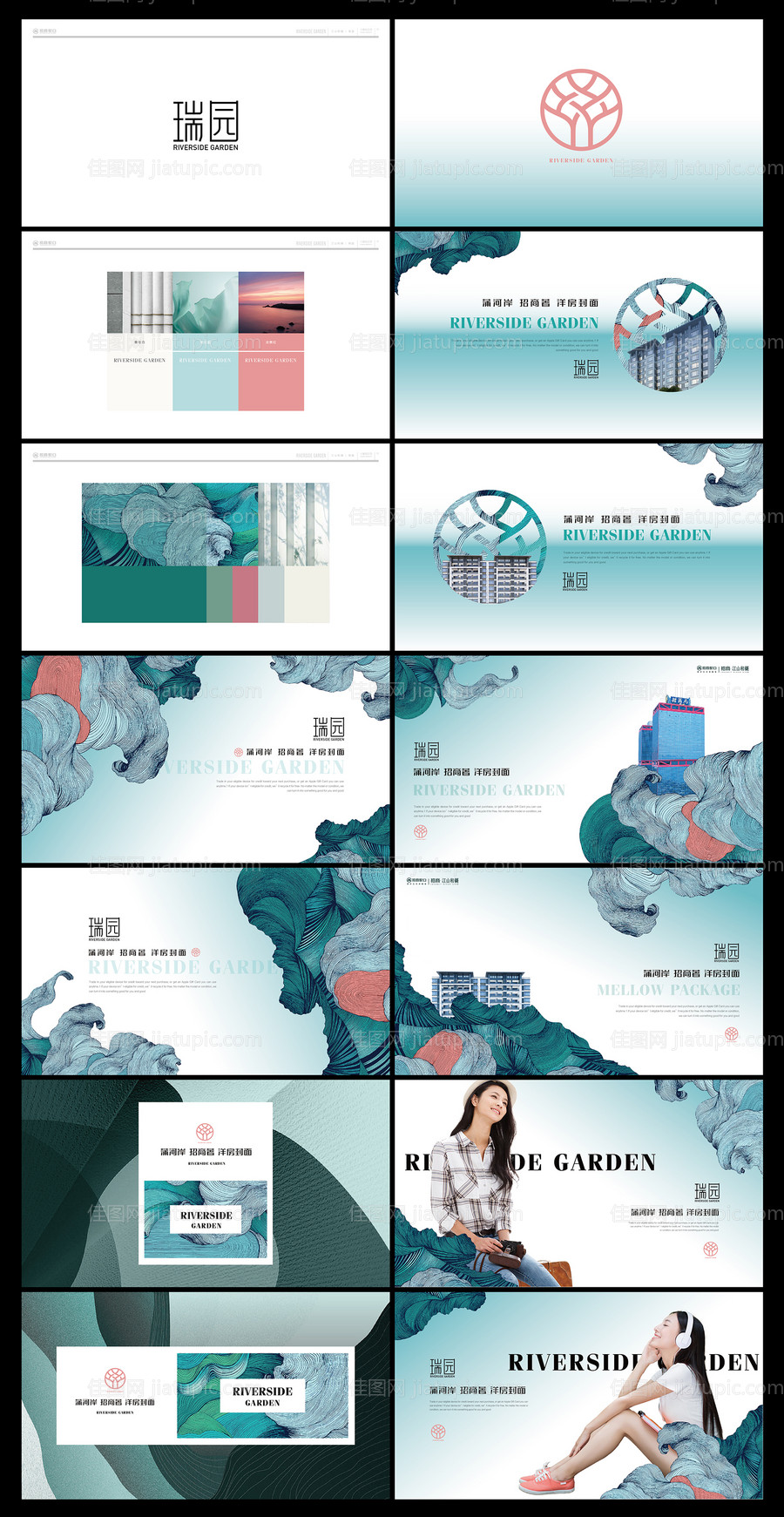 洋房高端VI-源文件